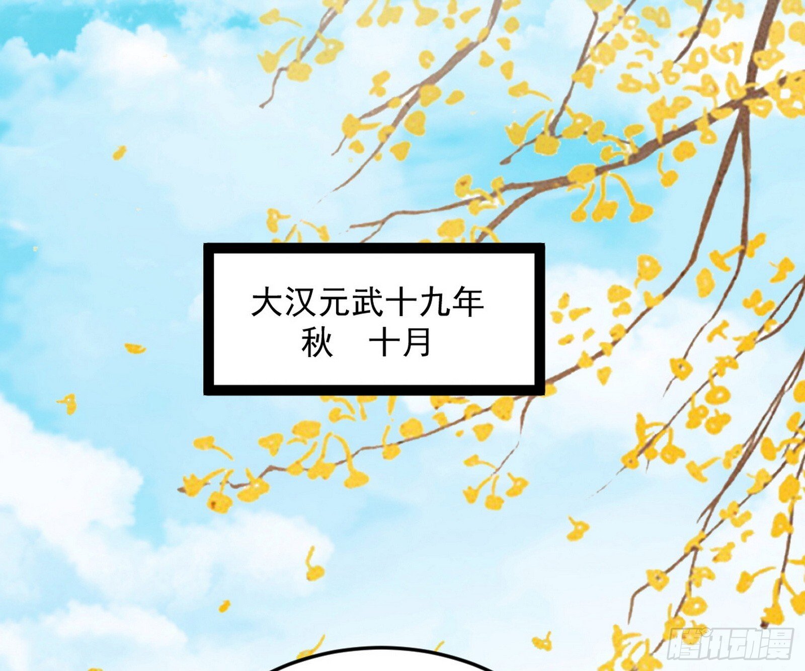 再见宗主2