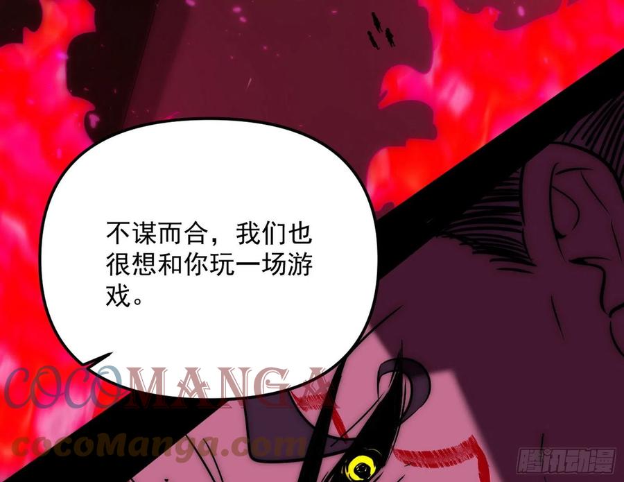 意外9