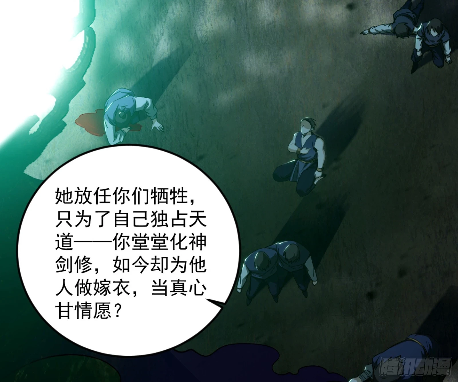 最后一步48