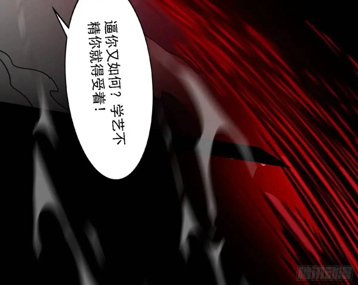 公孙好的剑75