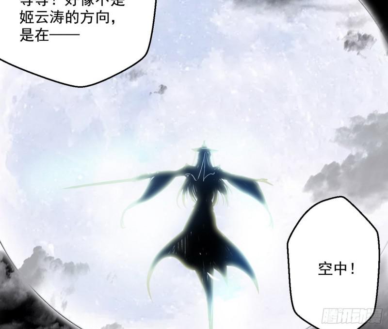 六欲心魔诀78