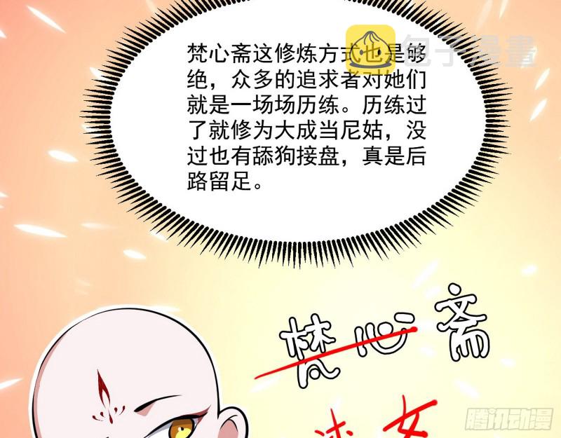 渣女谢道韫86