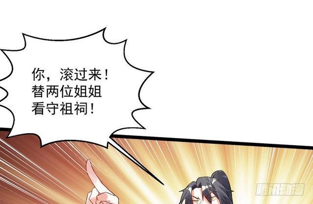 妖女太猛，扛不住啊115