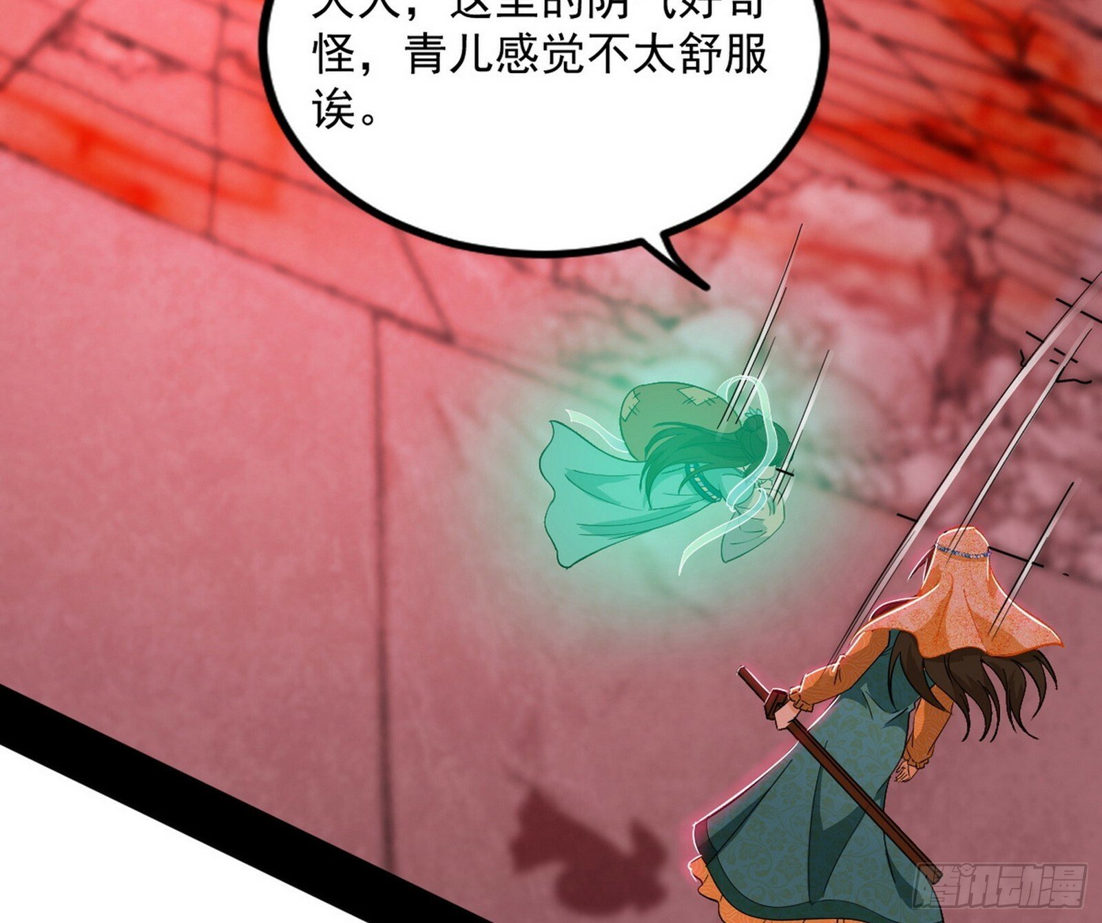 媚冷和耳廓狐6