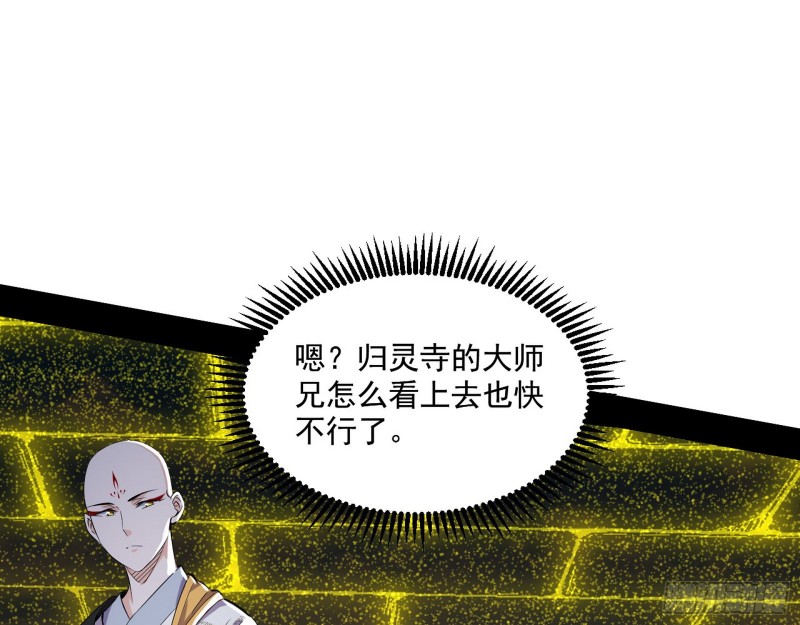 地狱八难26