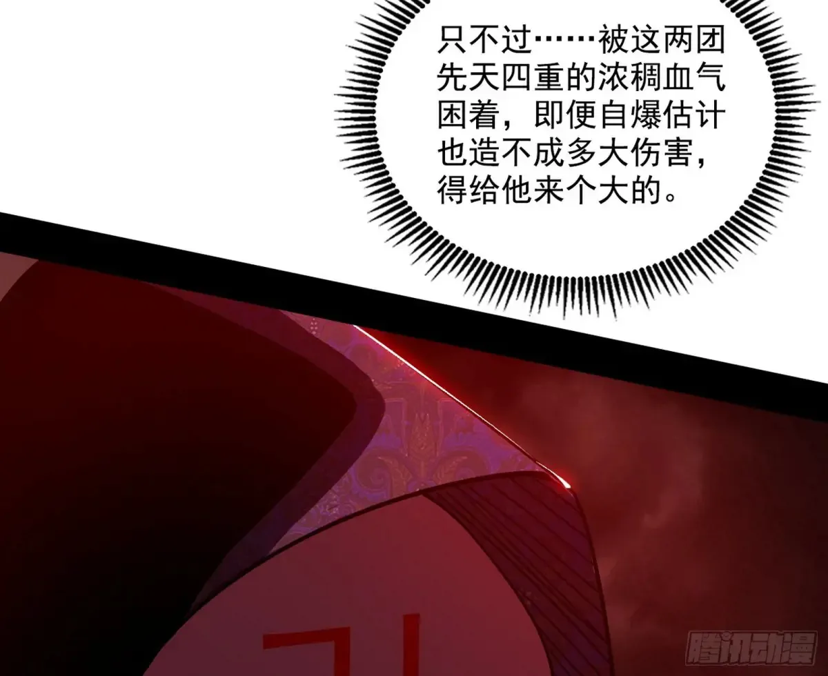 偷鸡不成蚀把米的假魔罗47