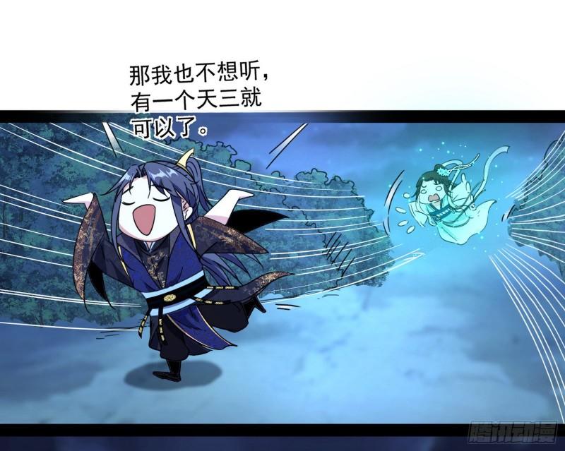 如何拒绝一个女人的求欢106