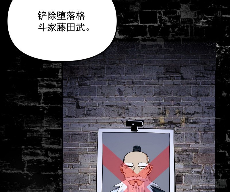 神秘的S级格斗家79