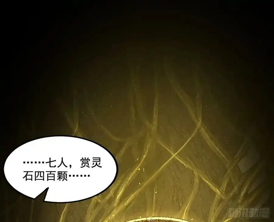 化神VS化神2
