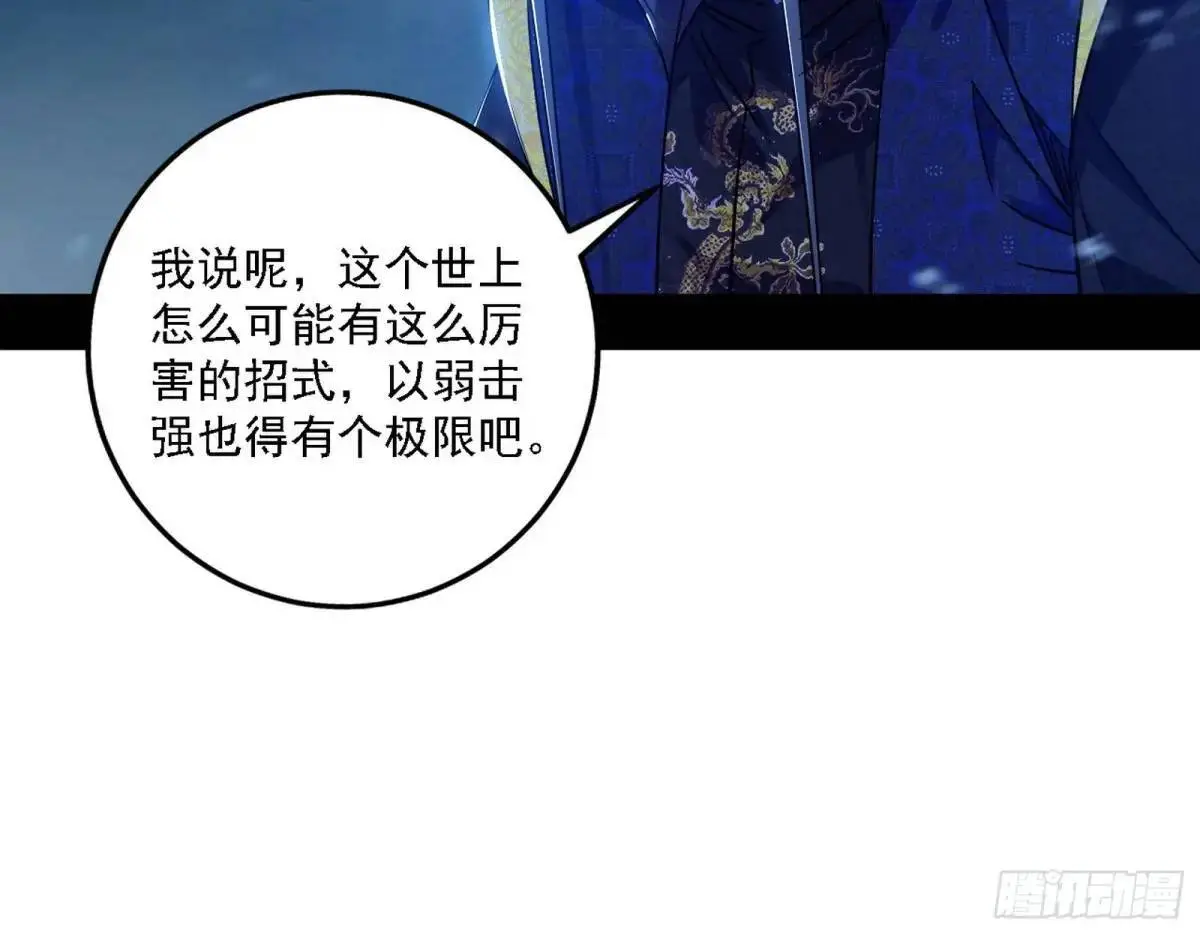 怂了，但不影响装逼80