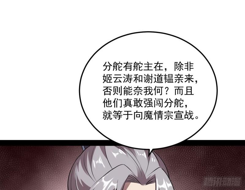 以彼之道还施彼身14