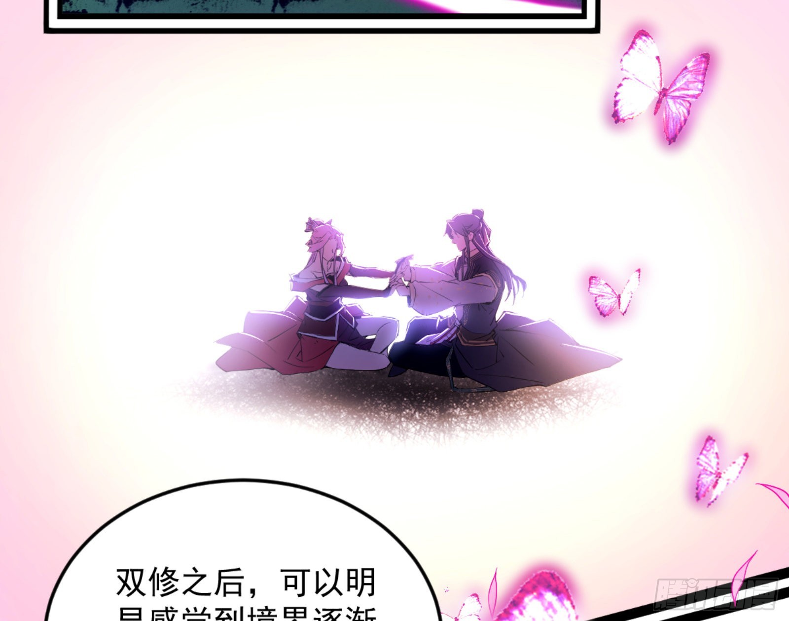 古里古怪的秦心慈72