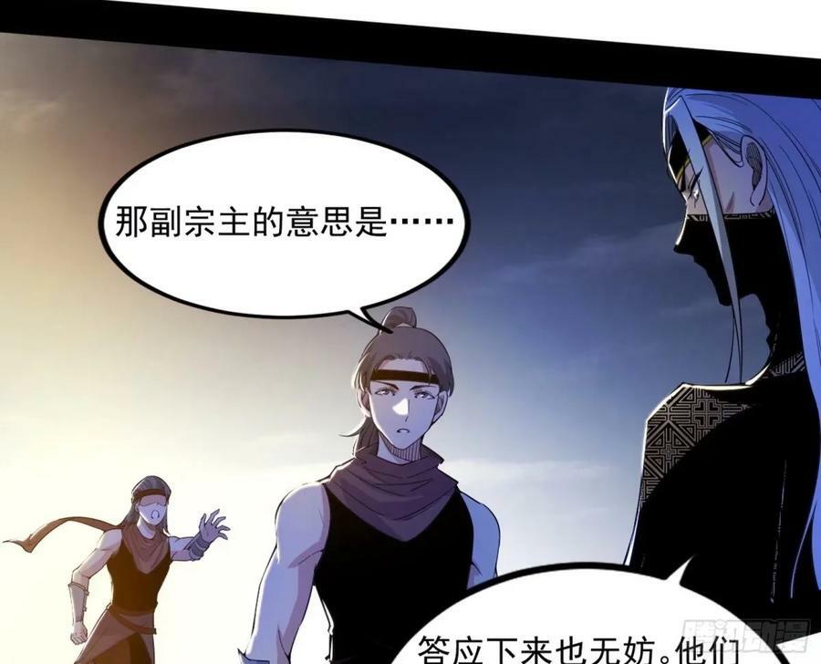赤魉教的大秘密34