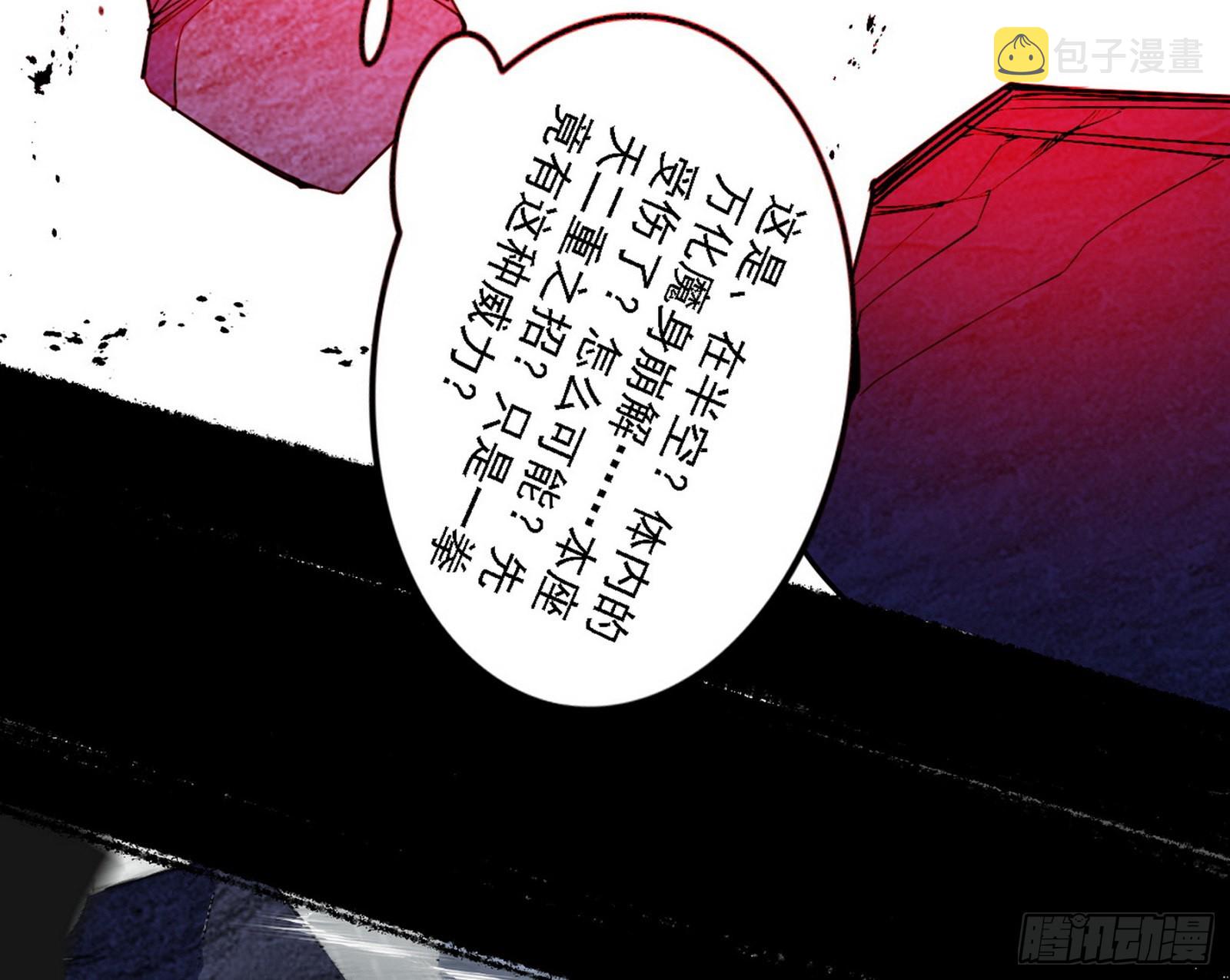 十拳与演变结束35