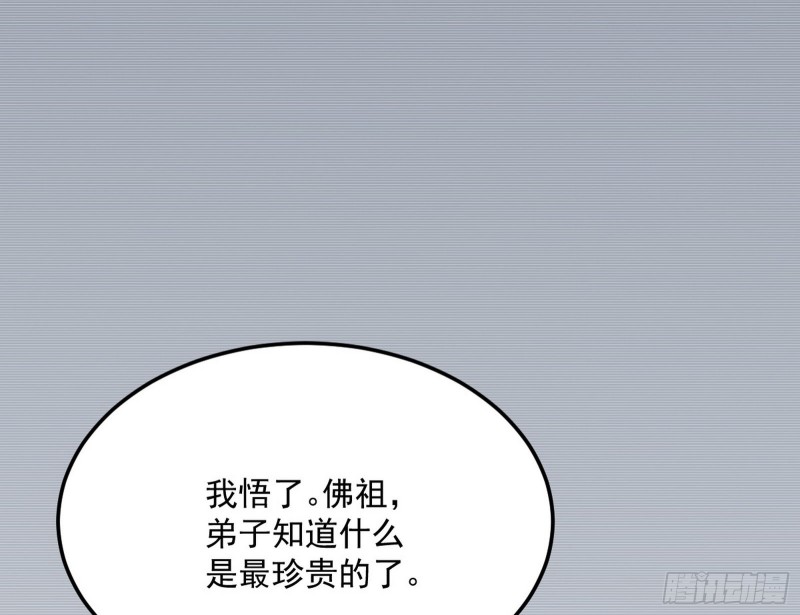 劝君怜取眼前人64