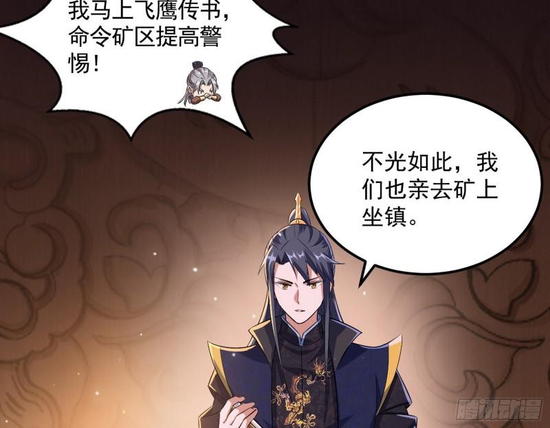 以彼之道还施彼身21
