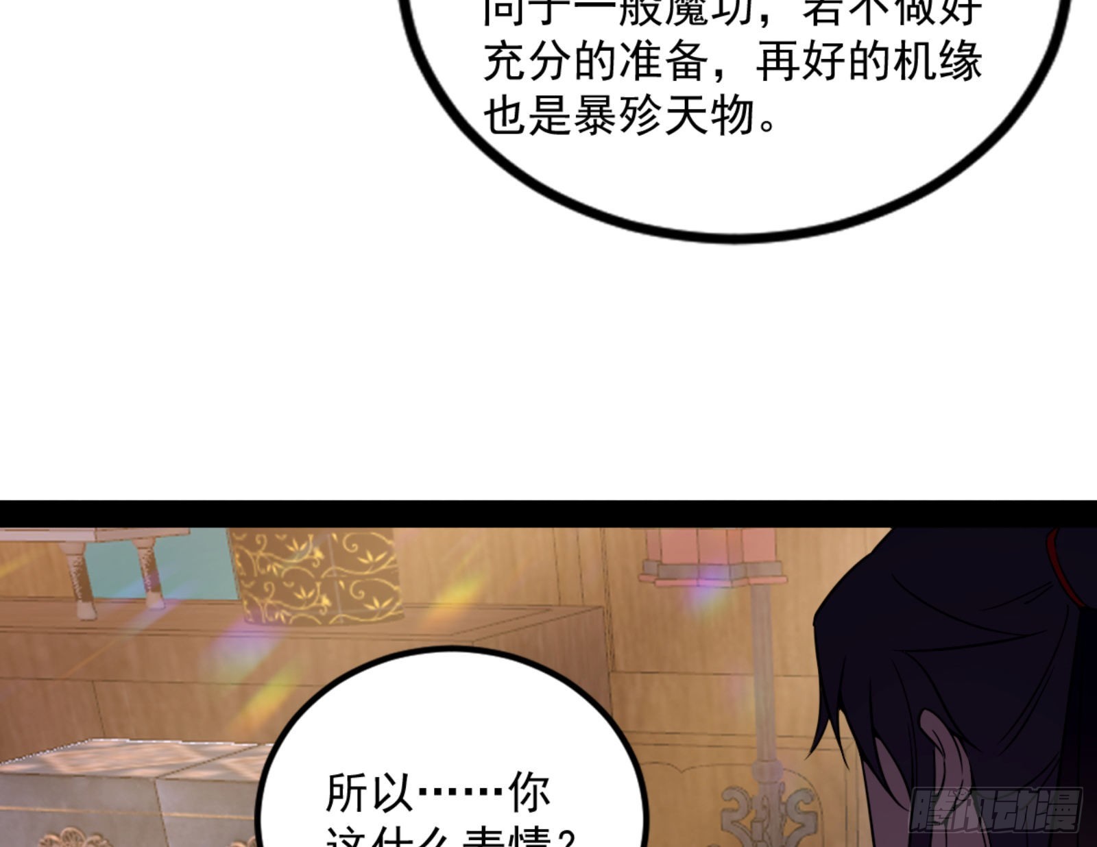 九宗大会的机缘4