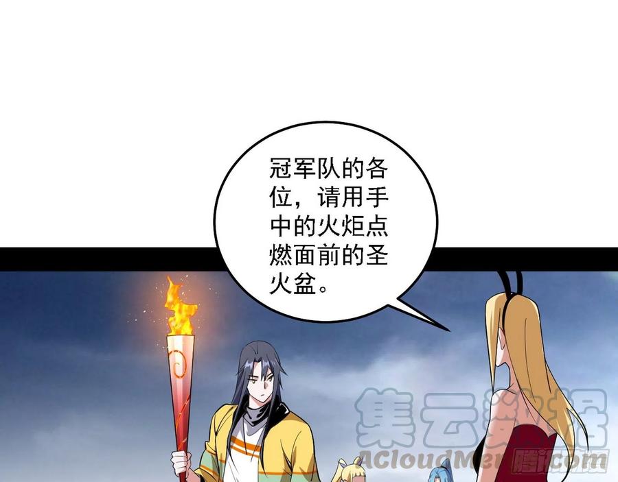 冠军来得太轻松108