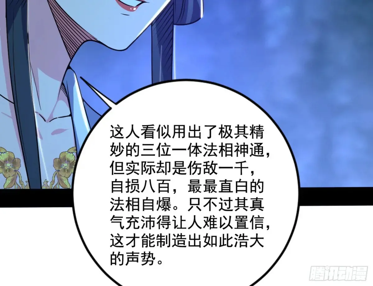 余波135