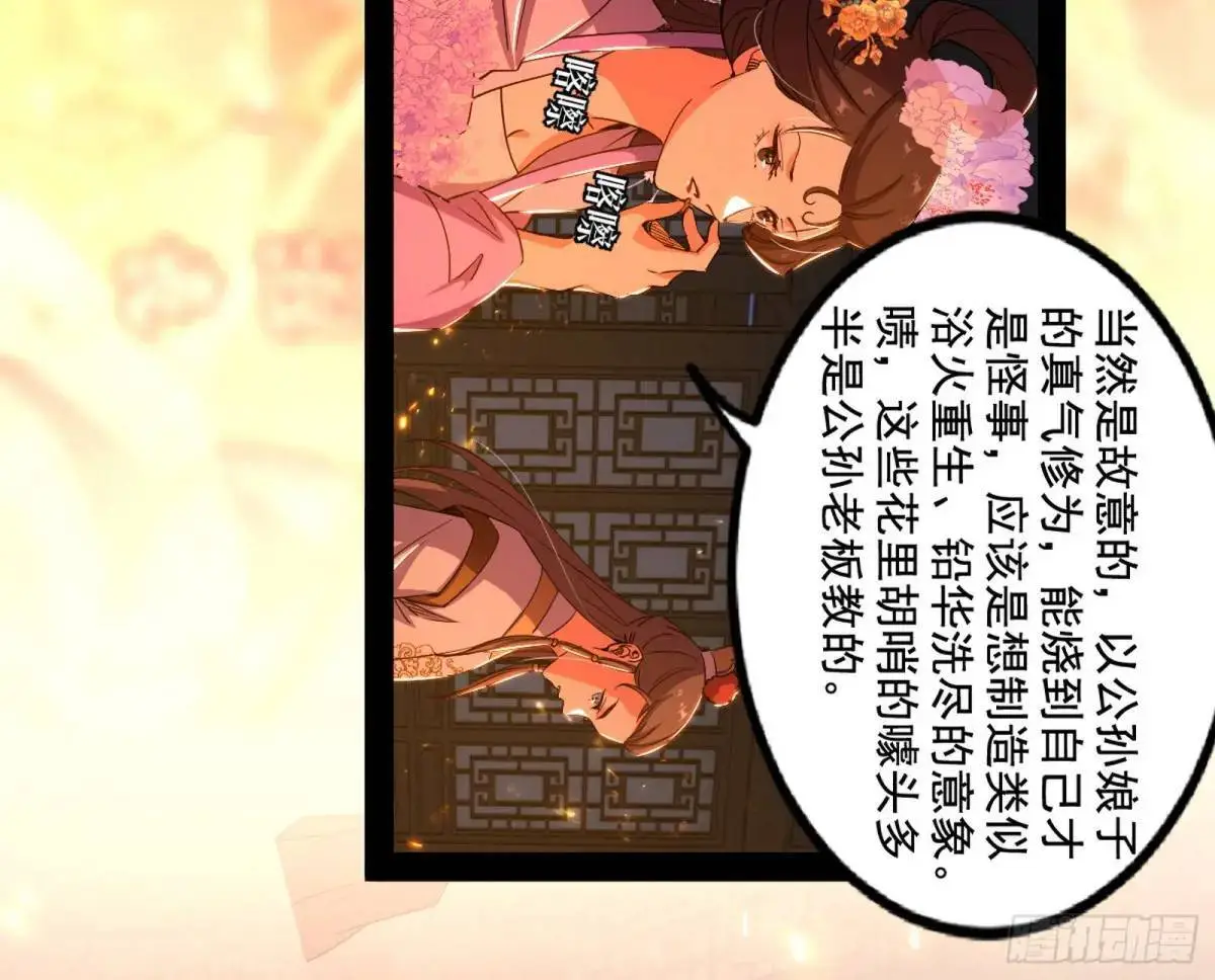 一舞剑器动四方54