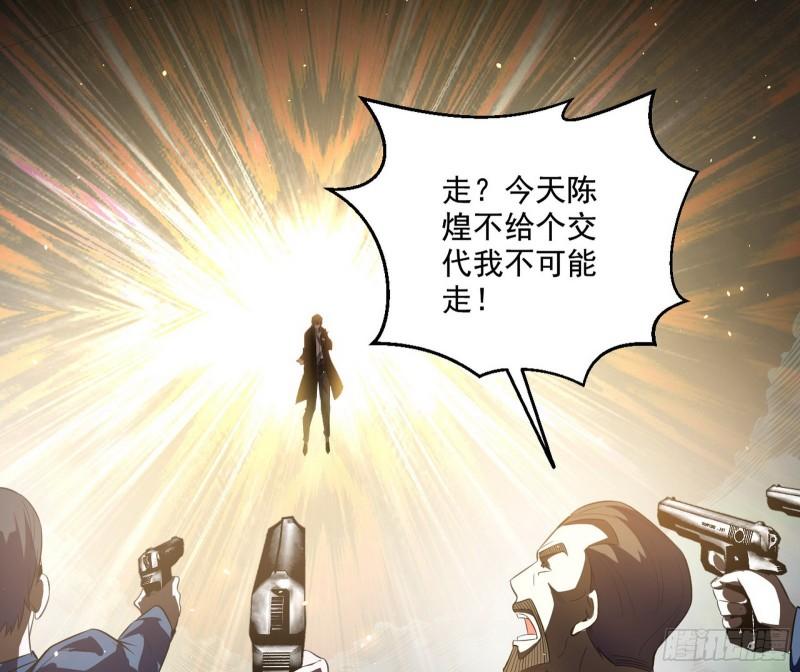 最后一战 盆满钵满64