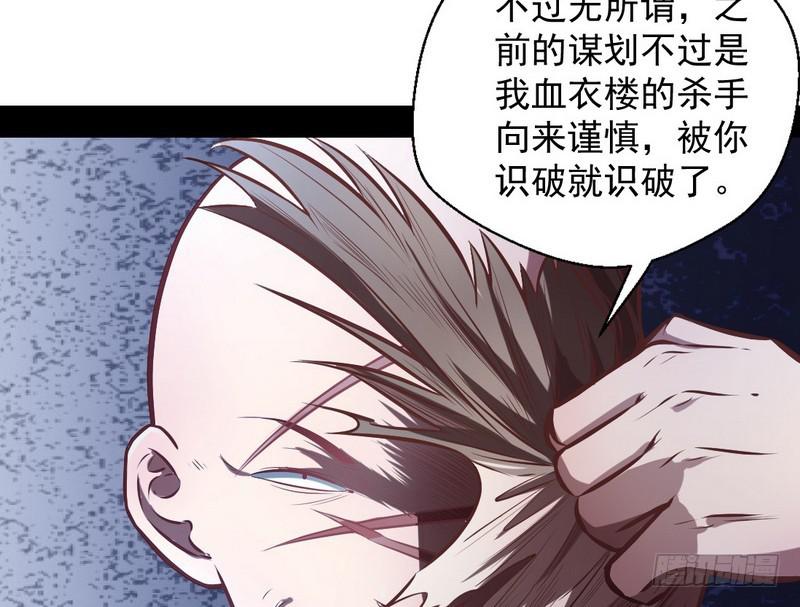 完美刺杀96