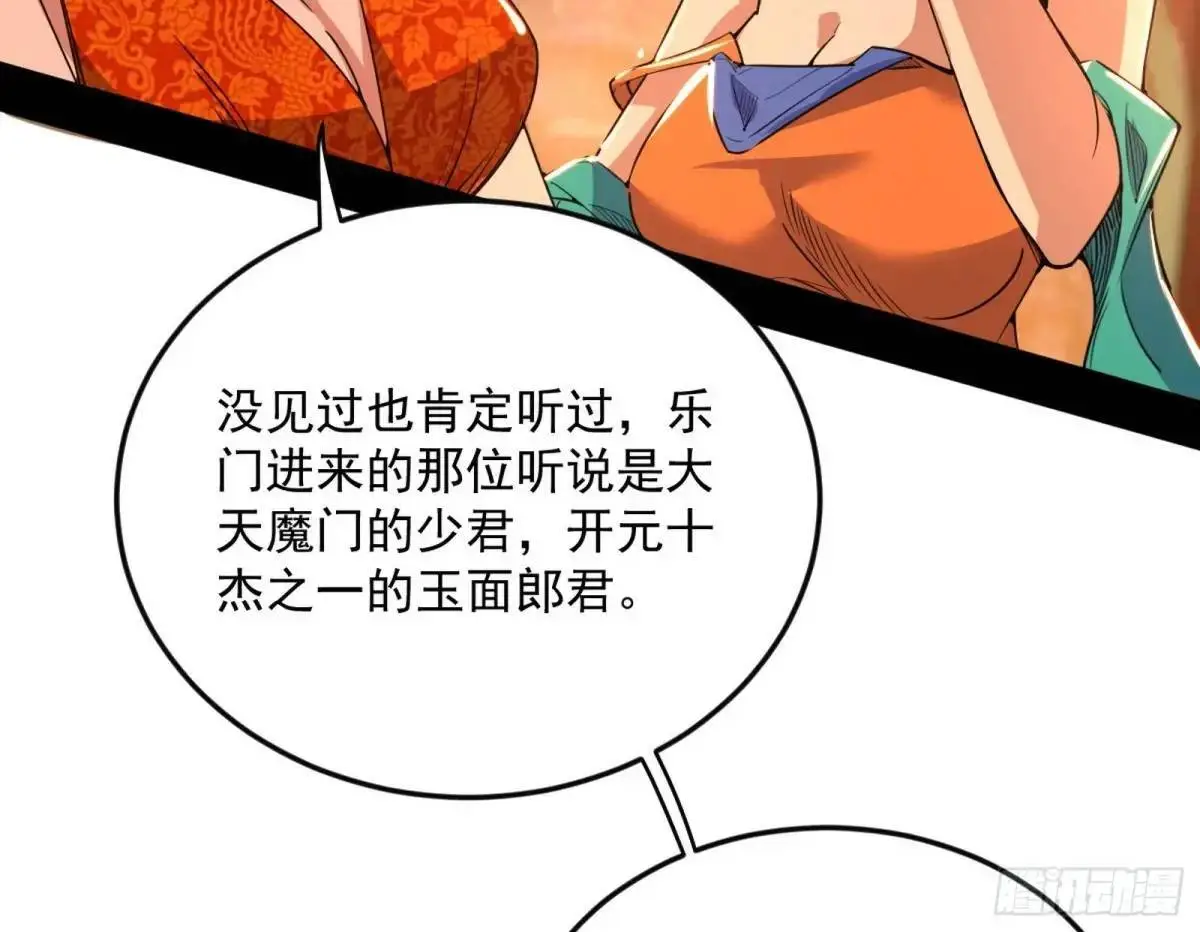 昔有佳人公孙氏9