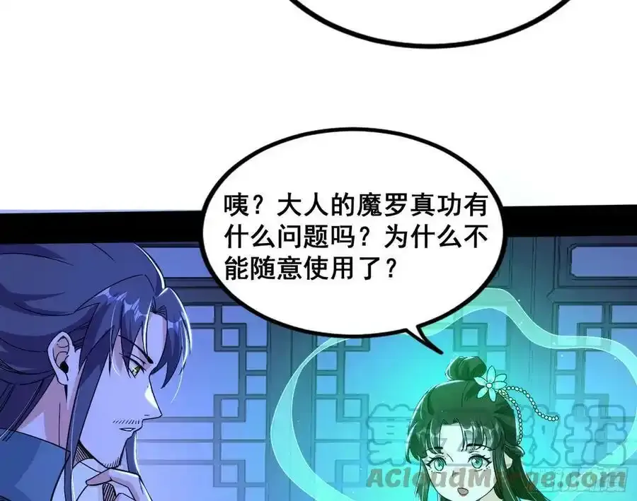 满级号就是爽32