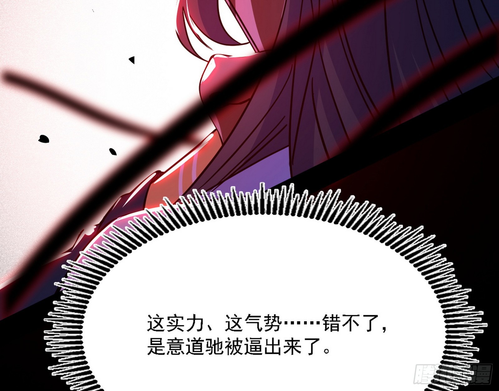 他不是葛异！136