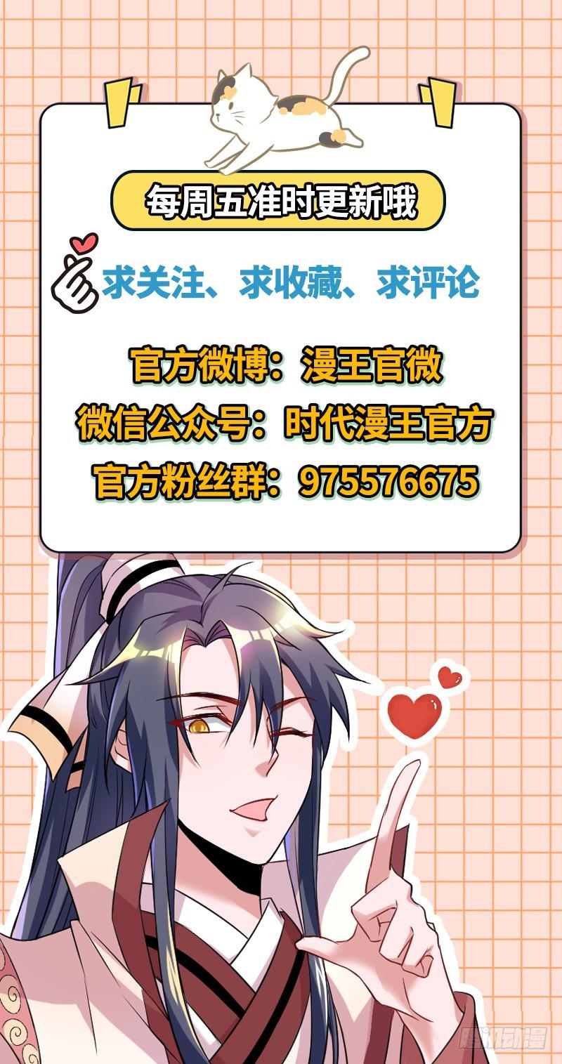 我在异世写本子122