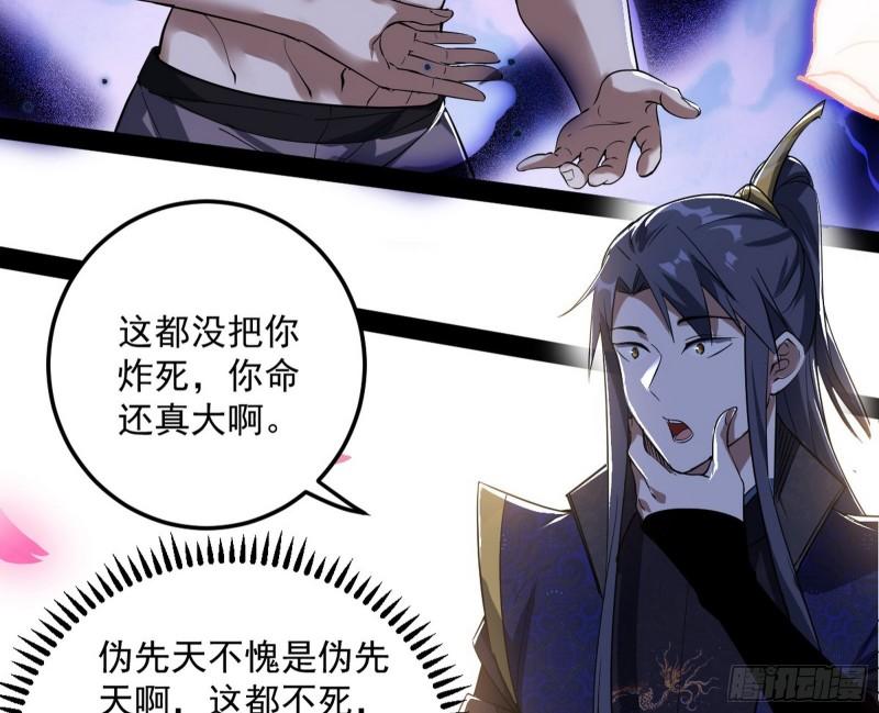 打爆你！53