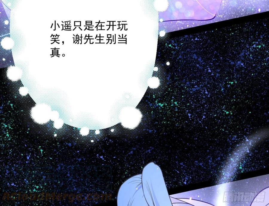 姐妹复现，邪神国度64