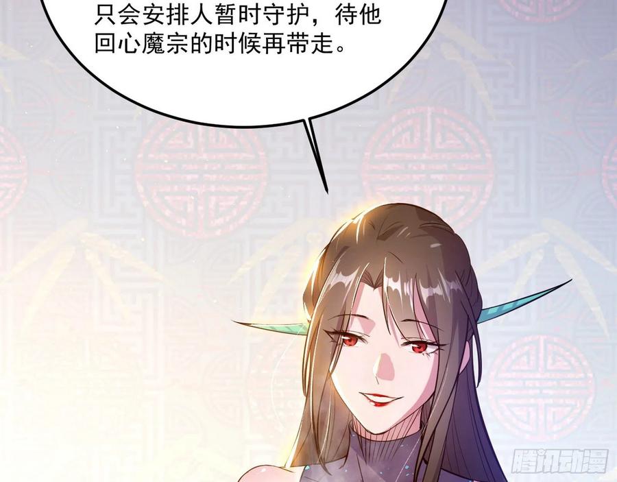 颜如玉的计划95
