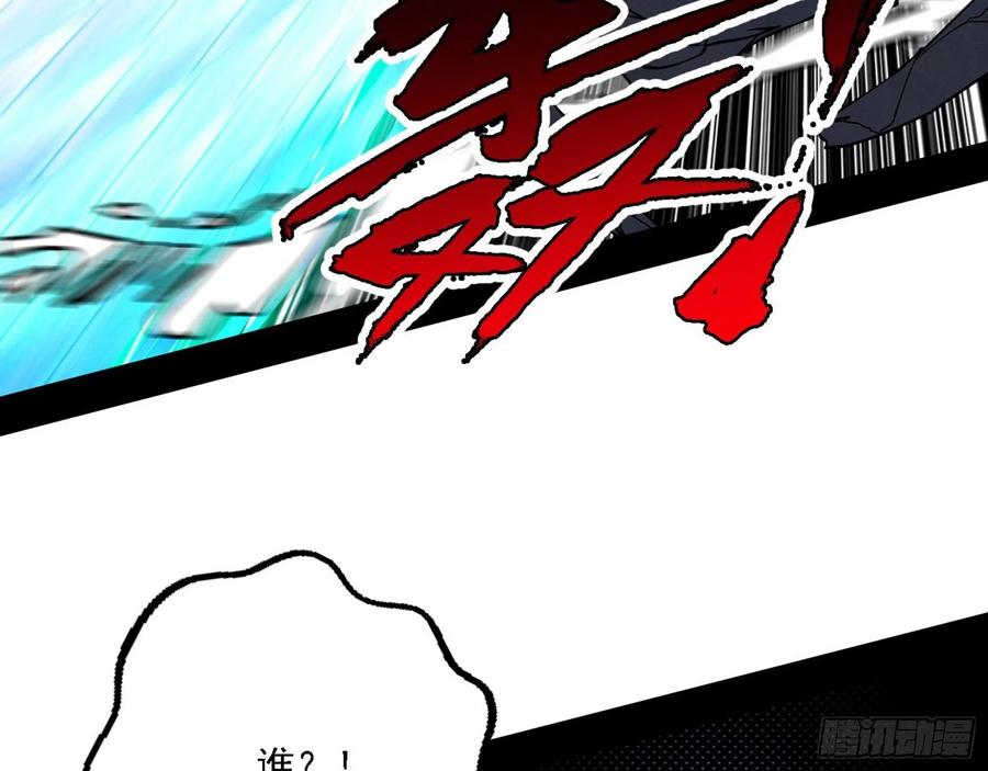 千面公子重出江湖41