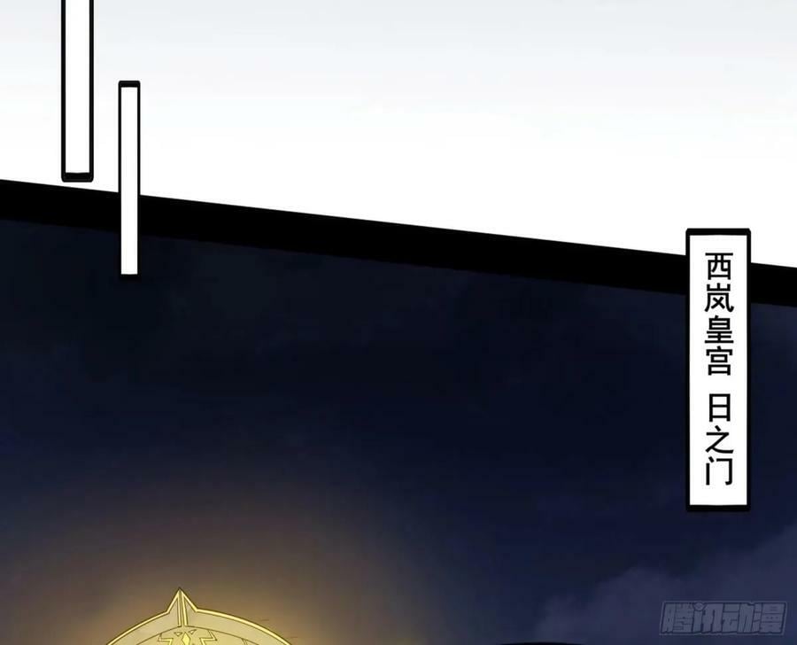 赤魉教的大秘密31
