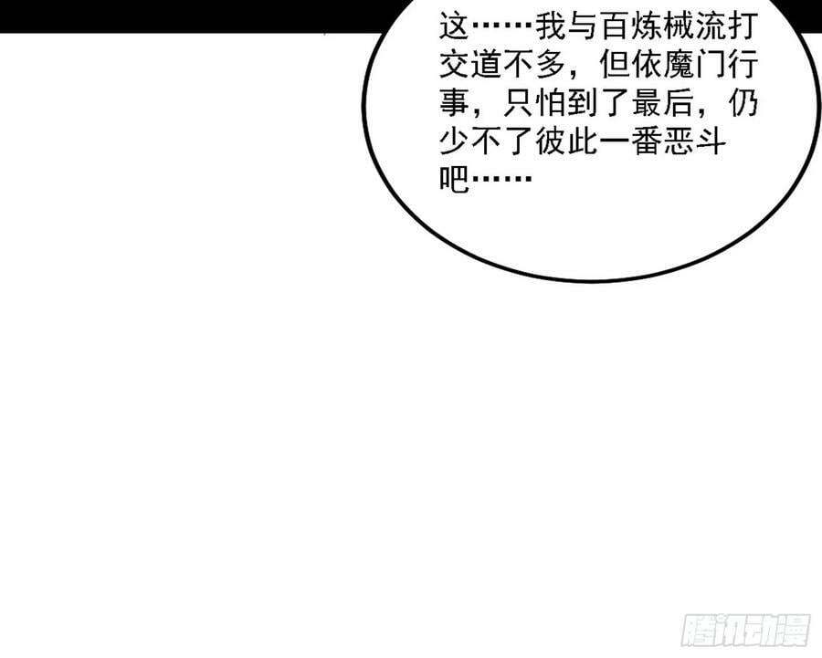 钓上一条大鱼101