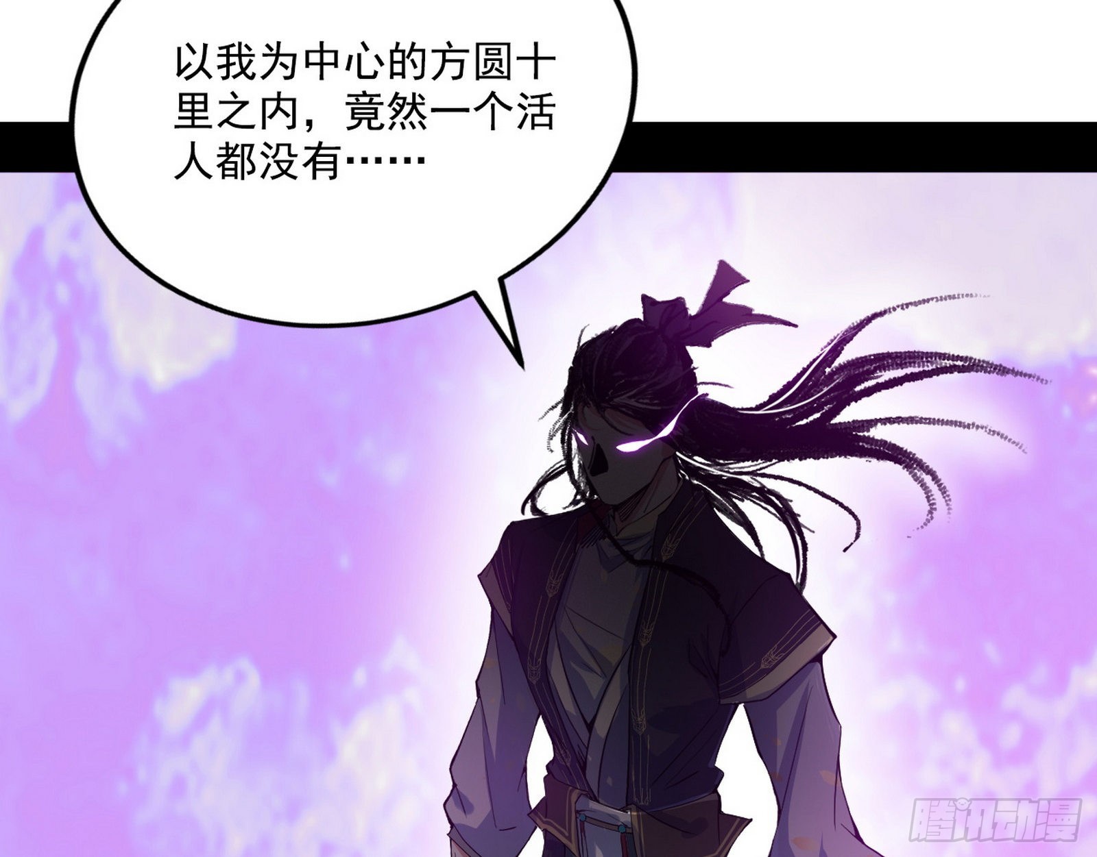 人生演变125