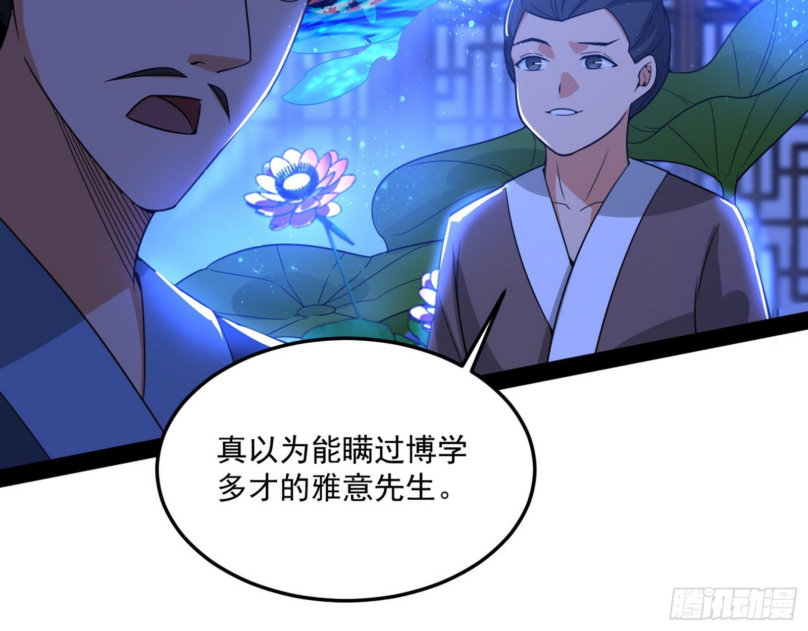 要丢脸了？30