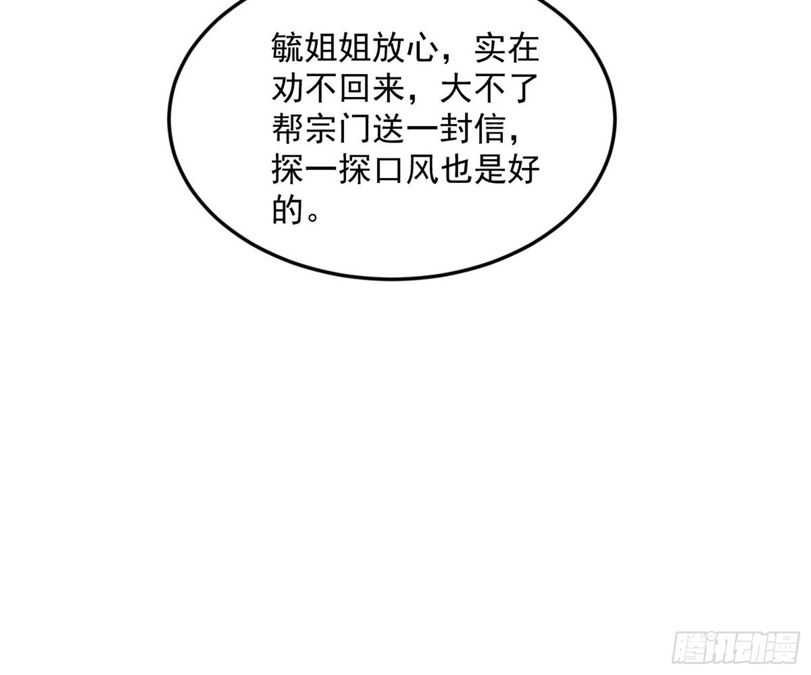 目标，大唐！90