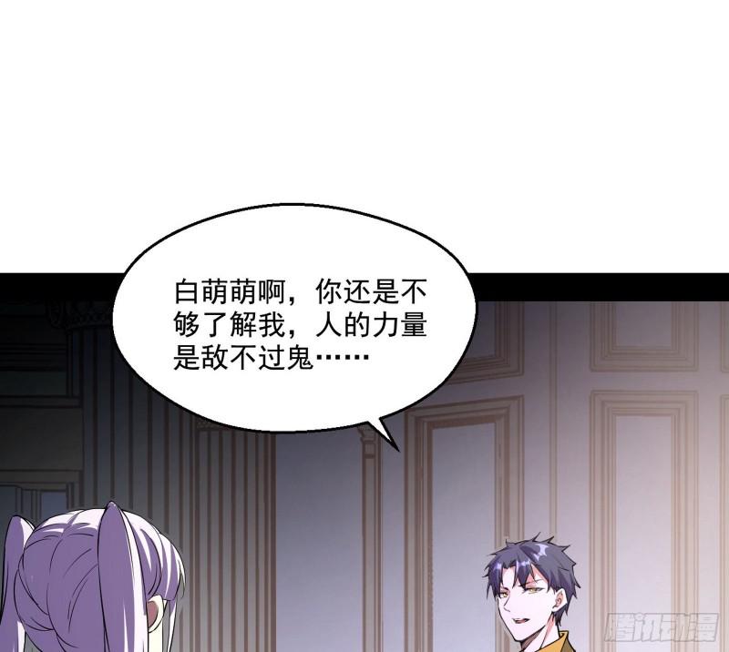 物理打鬼36