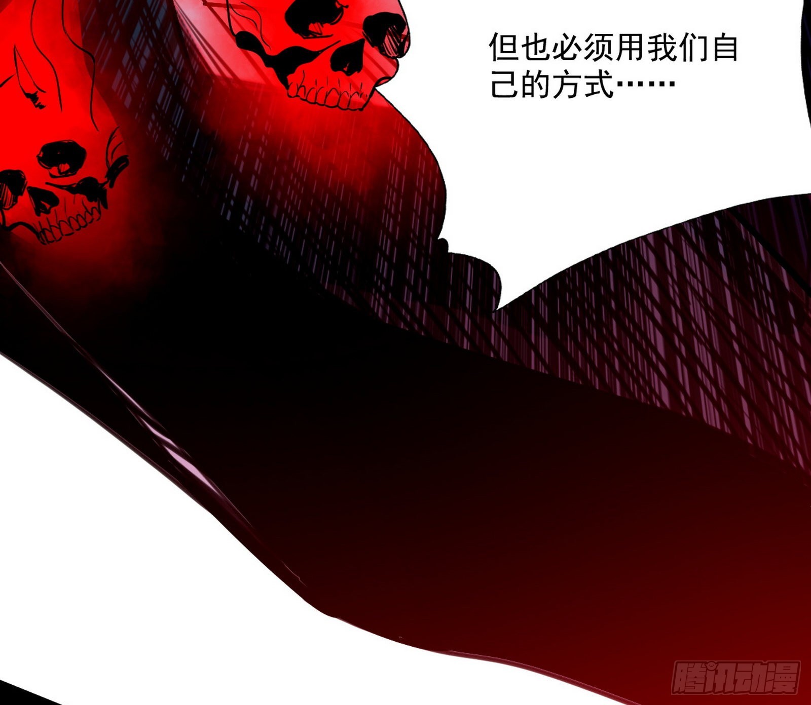 崇灵之道65