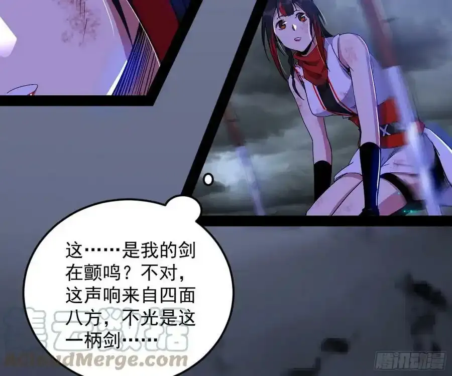 桃都世界与出关第一剑152