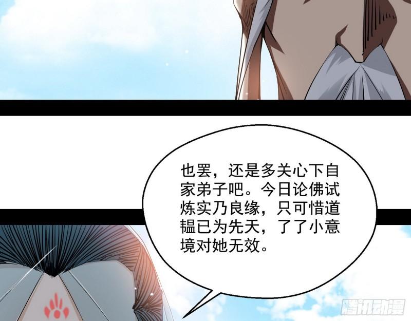 人生八苦117