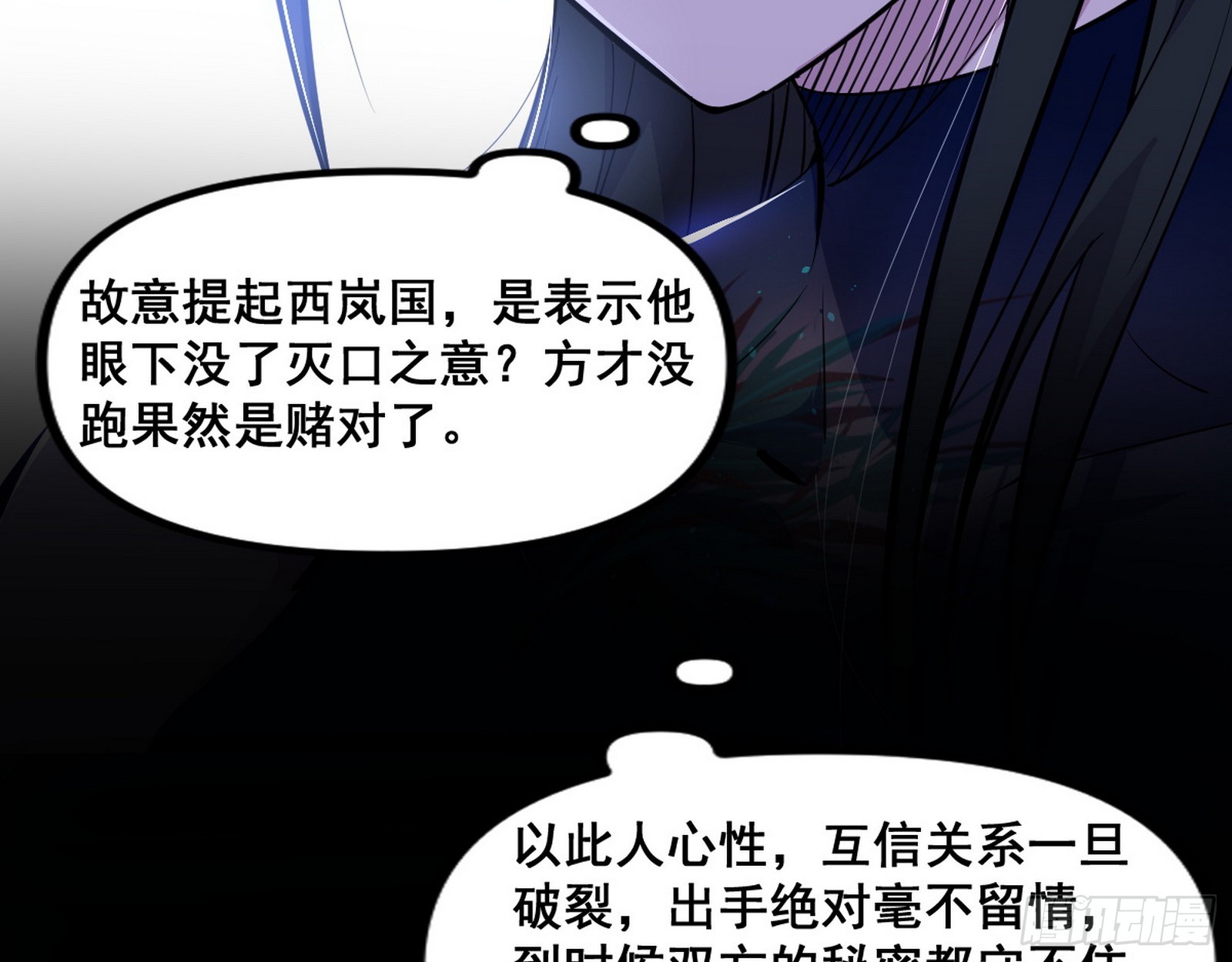 倒霉的颜如玉89