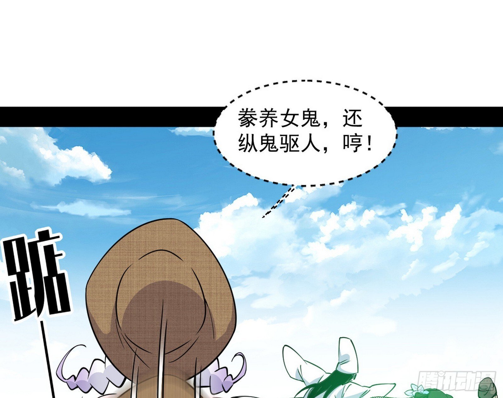 我的怨种妹妹71