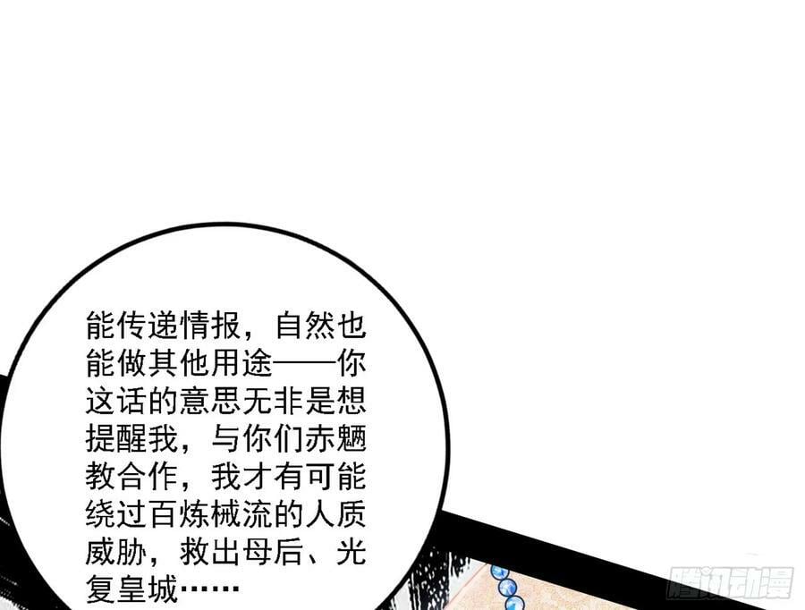 颜如玉的心思与蛰伏的西岚薇98