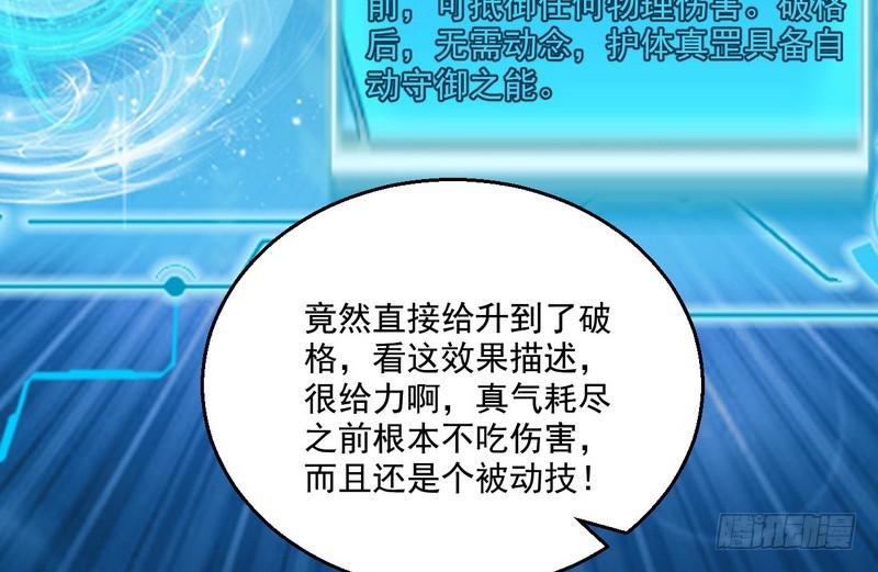 天下无双唯谢郎114