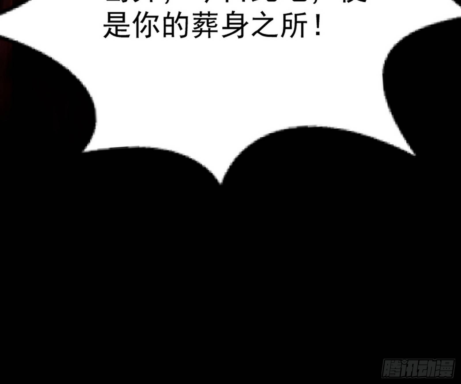 驱狼诱虎，双双入局122