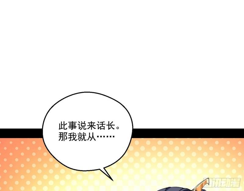 青儿的逆袭90