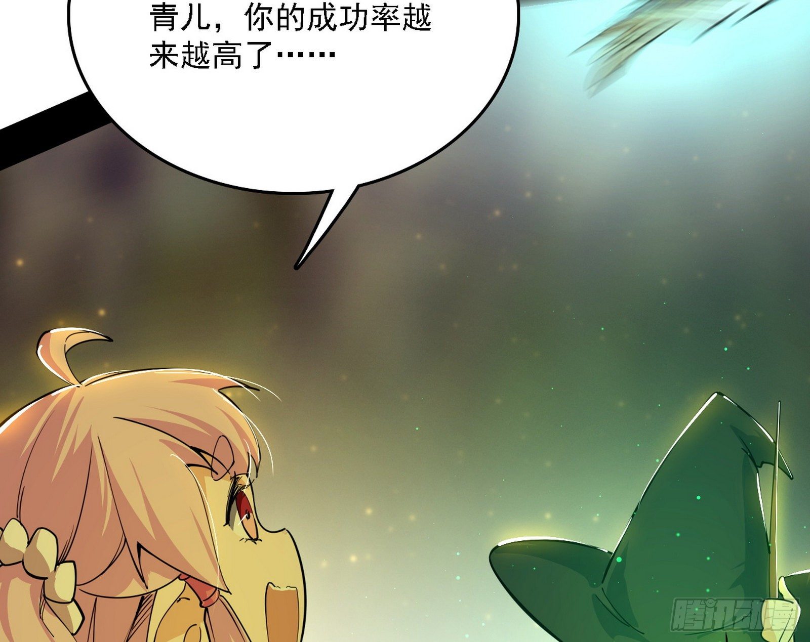 传送魔法破格和征讨艾斯比29
